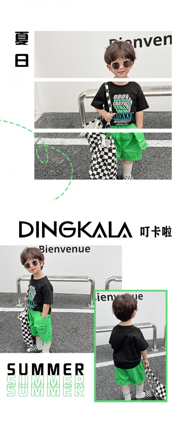 DINGKALA 叮卡啦|来一场夏日的旅行~
