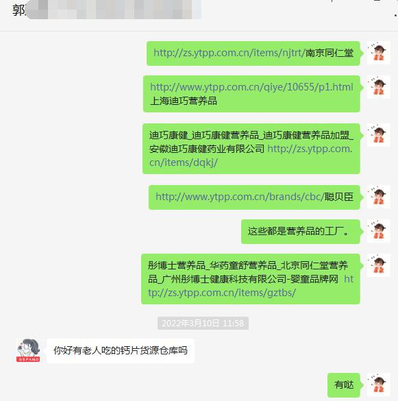 恭贺：河北张家口郭老板成功签约聪贝臣品牌为门店经销商
