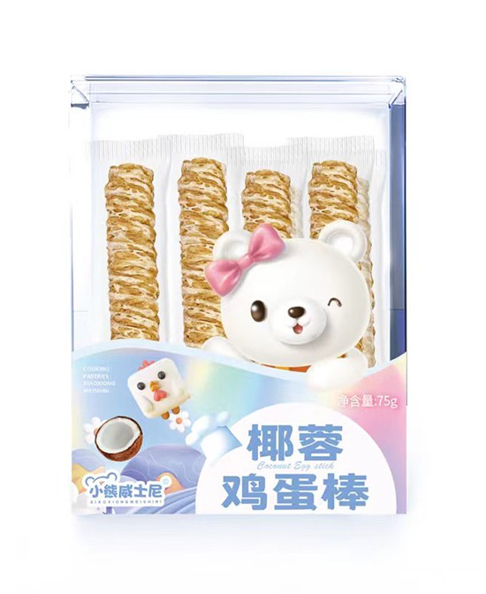 恭贺：小熊威士尼零食品牌成功通过婴童品牌网签约山西--运城史总