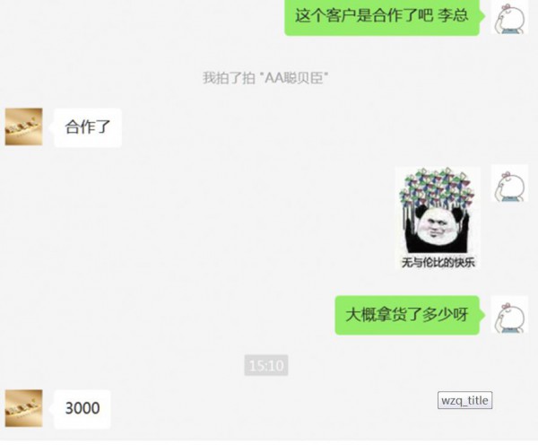 恭贺：聪贝臣营养品品牌成功通过婴童品牌网签约广东-揭阳赖总