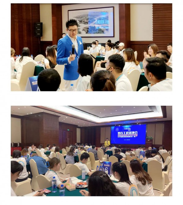 彩色笔“双百工程”落地会暨2023春夏新品 品鉴会