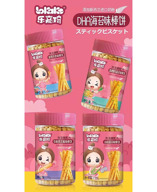 宝宝零食选什么 乐嘉琦零食健康美味很不错