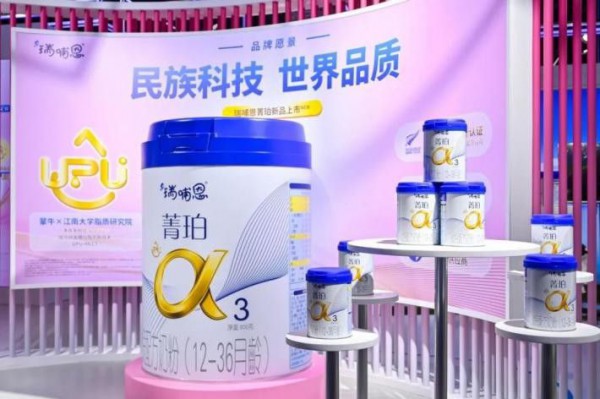 瑞哺恩菁珀夏季育儿有妙招，给你不一样的喂养选择