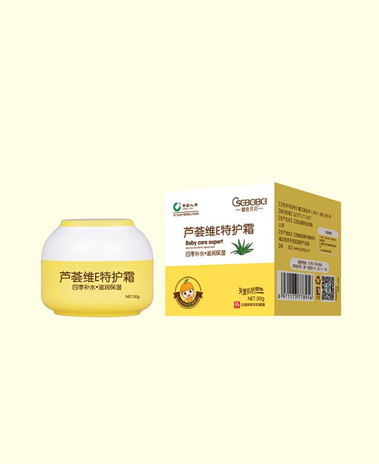 橙色贝贝婴幼儿洗护好用吗 草本配方更适合中国宝宝