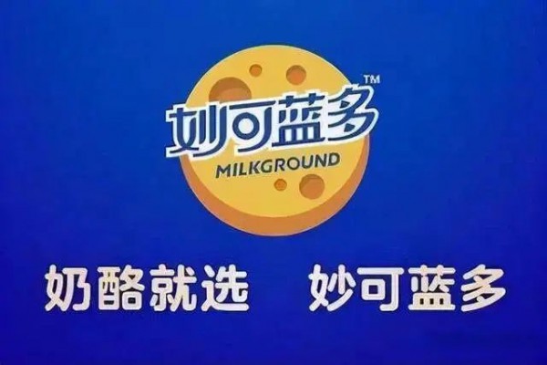 妙可蓝多与东方甄选抖音直播间达成合作