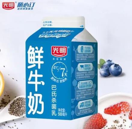 小小牛奶盒，大大学问! 绿色环保，光明一直在行动