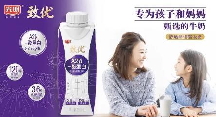 小小牛奶盒，大大学问! 绿色环保，光明一直在行动