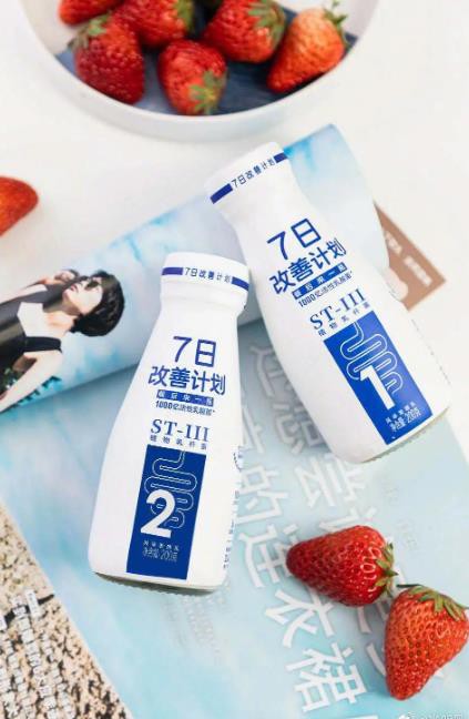 小小牛奶盒，大大学问! 绿色环保，光明一直在行动