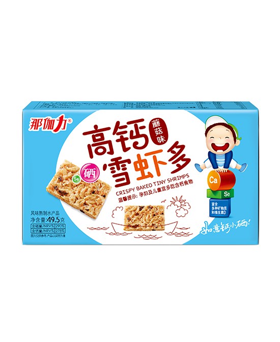 那伽力食品 专注宝宝健康食品研发