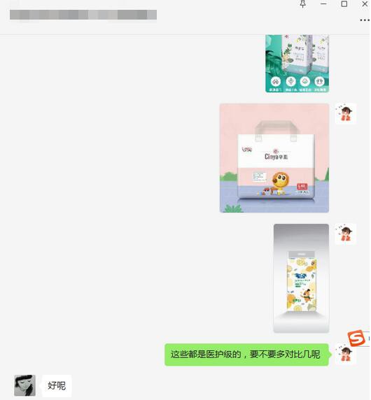 恭贺：怡儿乐成功签约云南昆明许老板为门店经销商