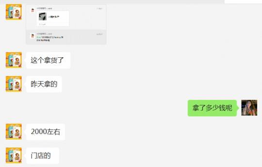 恭贺：怡儿乐成功签约云南昆明许老板为门店经销商