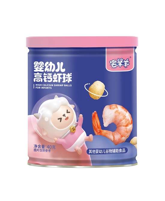 婴幼儿零食怎么选 宅羊羊小零食 专注高端婴幼儿辅食品牌