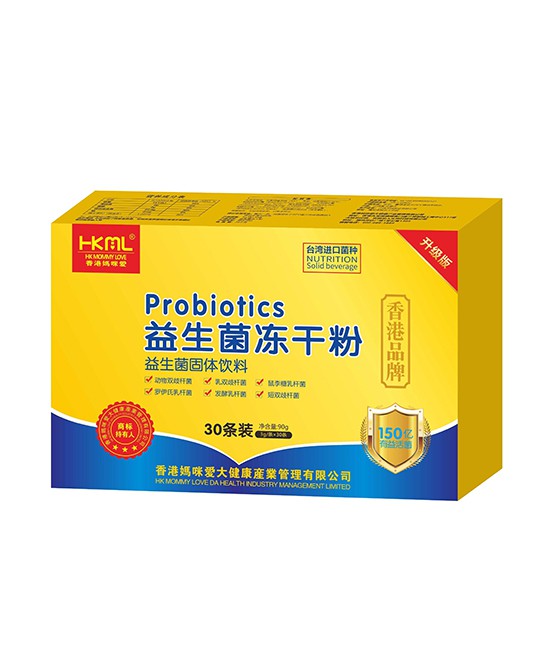恭贺：香港妈咪爱营养品牌与婴童网成功签约达成战略合作