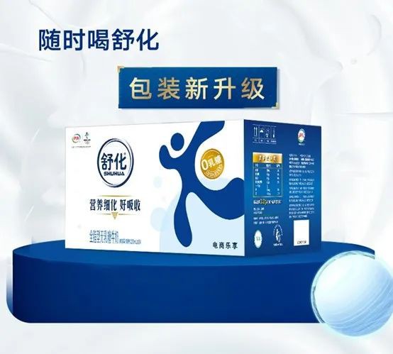 推动乳业可持续发展，伊利在行动