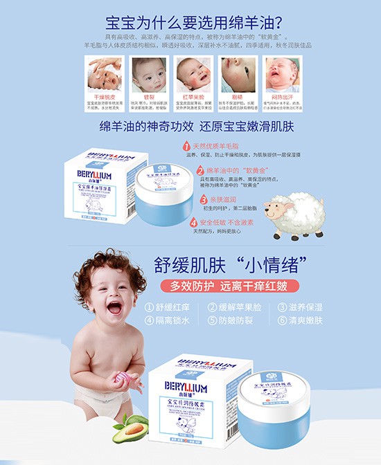 婴幼儿洗护用品什么牌子的好 小玩铍温和不刺激 值得青睐