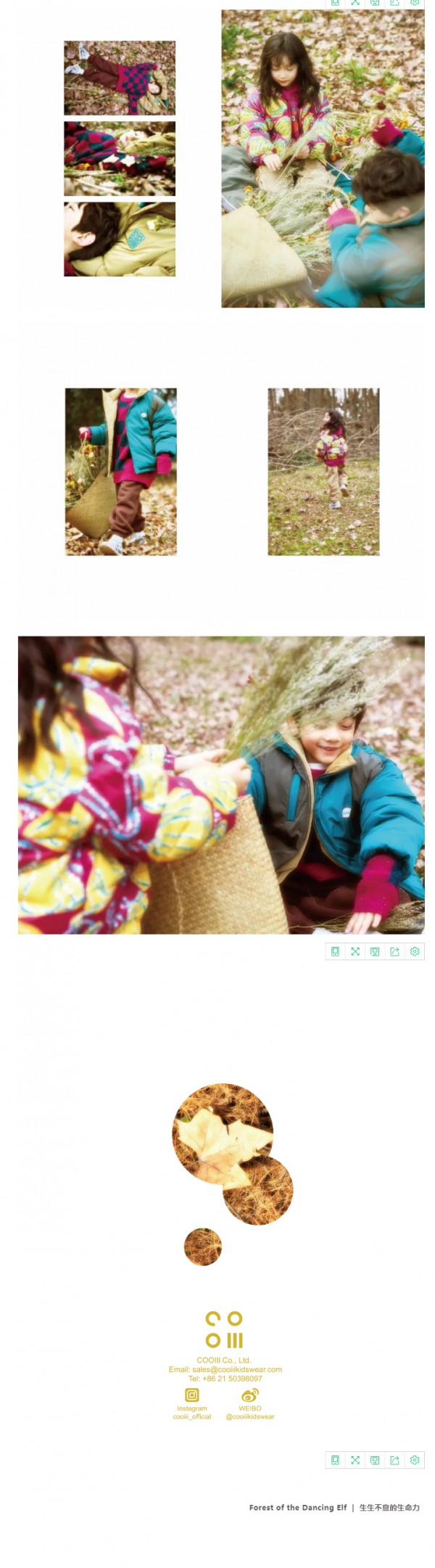 cooiiikidswear |  2022秋冬系列大片