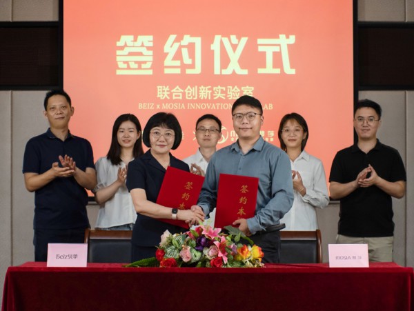 贝挚与梦莎共建联合创新实验室，共用打造母婴洗护「新安全」