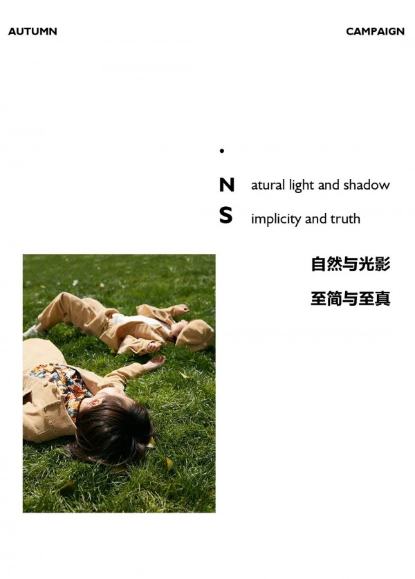 ff＆dd |22秋新品系列，至简·至真