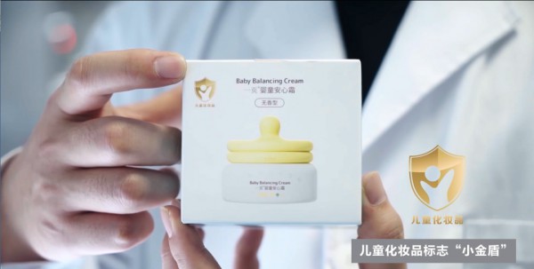 走进newpage一页品牌生产全过程，助力科普宣传活动