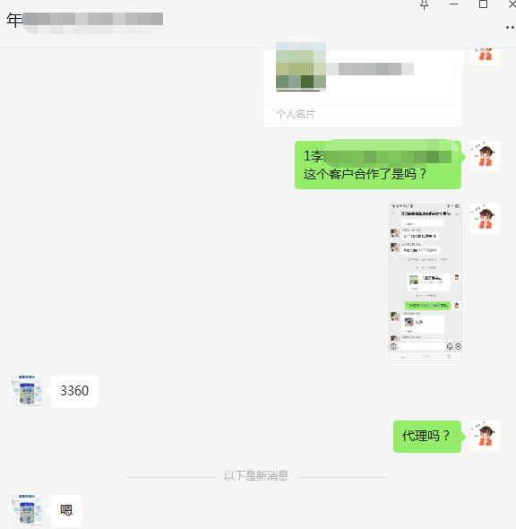 恭贺：重庆李老板成功代理麦睿高儿童成长奶粉