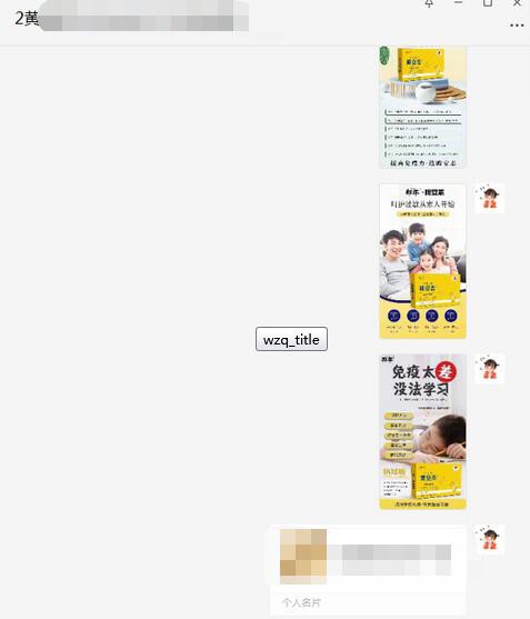 恭贺：贵州遵义黄老板成功代理聪贝臣营养品