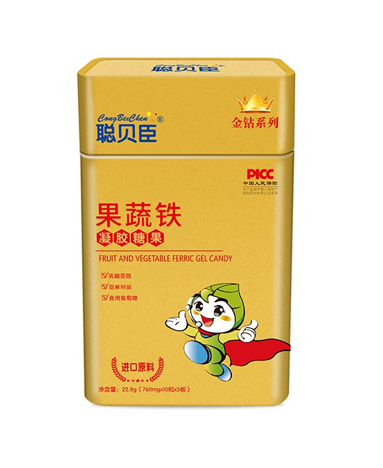 恭贺：贵州遵义黄老板成功代理聪贝臣营养品