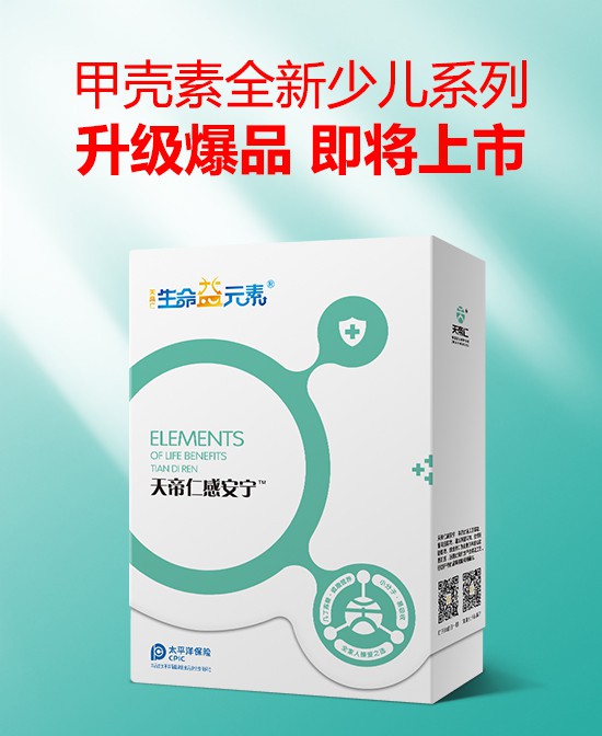 恭喜山东--潍坊曹总与生命益元素（门店）签订战略合作