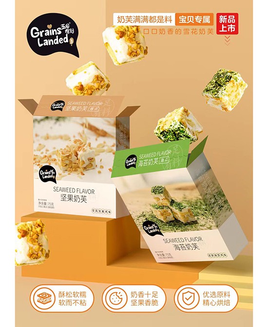婴幼儿食品怎么选 五谷驾到零辅食怎么样 全面补充宝宝所需营养