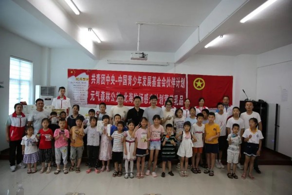 用爱和营养播种温暖与希望 北海牧场感光计划落地