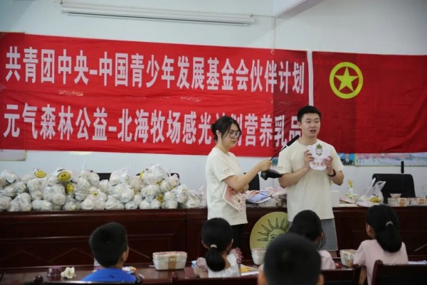 用爱和营养播种温暖与希望 北海牧场感光计划落地