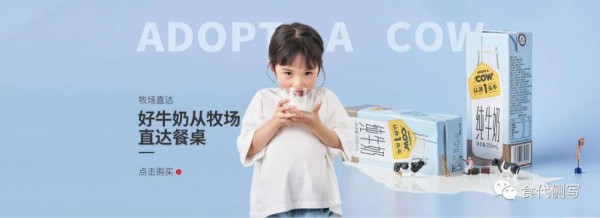 认养一头牛IPO，年度营销费破4亿