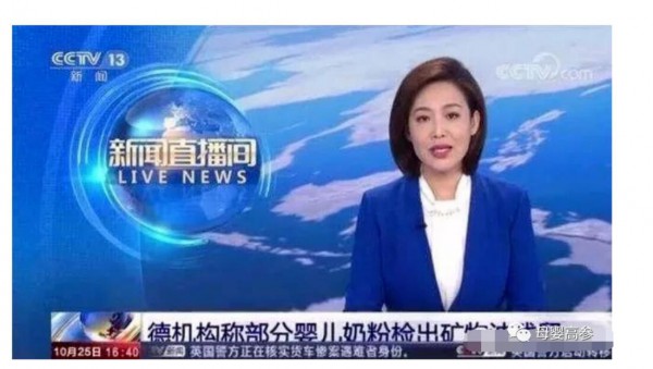 央视曝光“问题奶粉”，威胁53万婴幼儿健康，多数家长还在购买