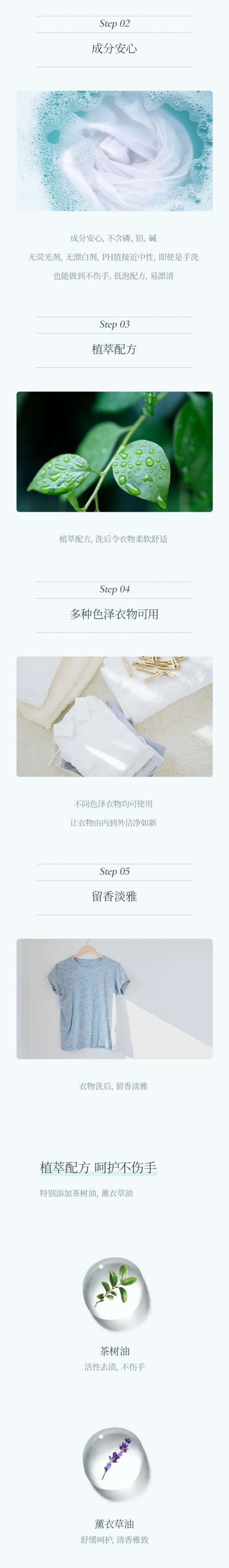 菲丽洁婴幼儿亲肤洗衣液，深层去污 呵护娇嫩肌肤！