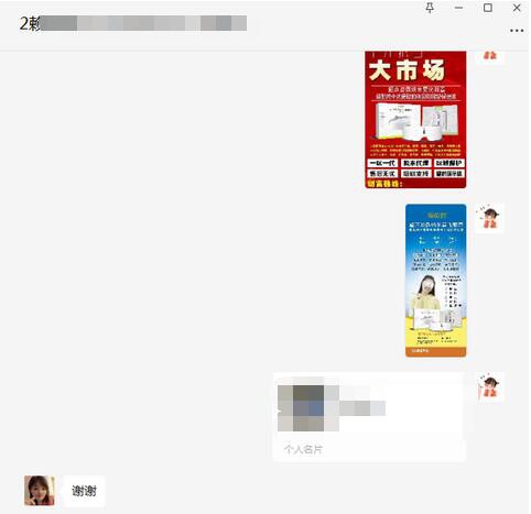 恭贺：广东阳江赖老板成功代理飞天神娃