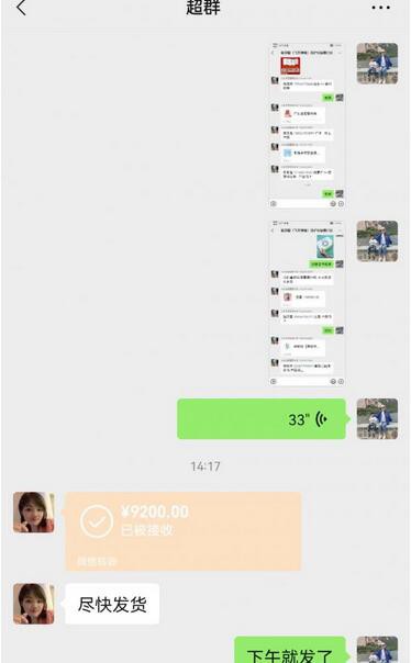 恭贺：广东阳江赖老板成功代理飞天神娃