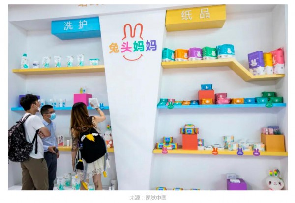 三年融资超20亿独角兽关停APP，垂直电商危局