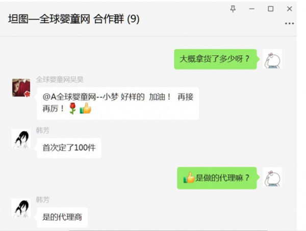 恭喜：坦图奶粉品牌成功通过婴童品牌网签约广西--柳州张总