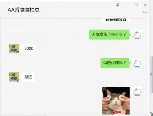 恭喜：香噹噹零食品牌成功通过婴童品牌网签约山西--长治崔总