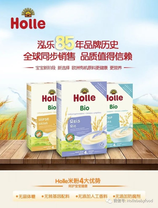 宝宝4个月后就可以添加辅食，那么妈妈应该如何给宝宝添加辅食呢？