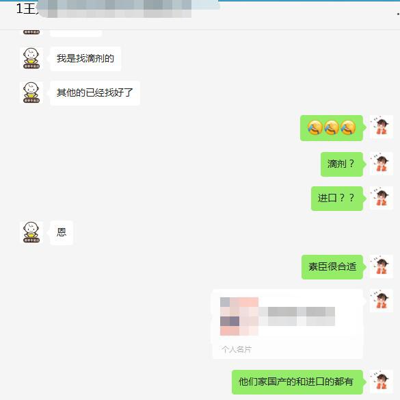 恭贺：素臣成功签约湖南长沙王老板为门店经销商