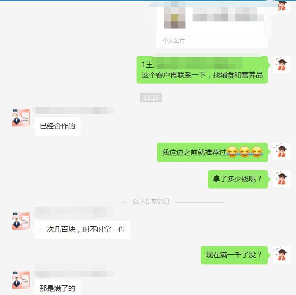 恭贺：素臣成功签约湖南长沙王老板为门店经销商