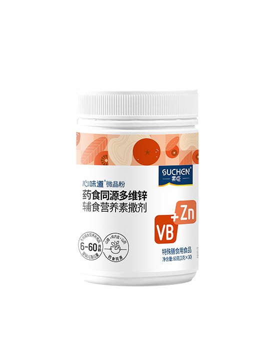 恭贺：素臣成功签约湖南长沙王老板为门店经销商