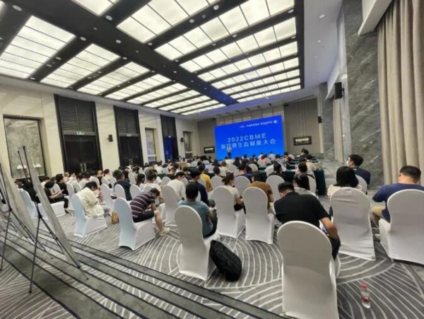 协会组织企业参加2022CBME新营销生态赋能大会暨第22届CBME孕婴童展推介会