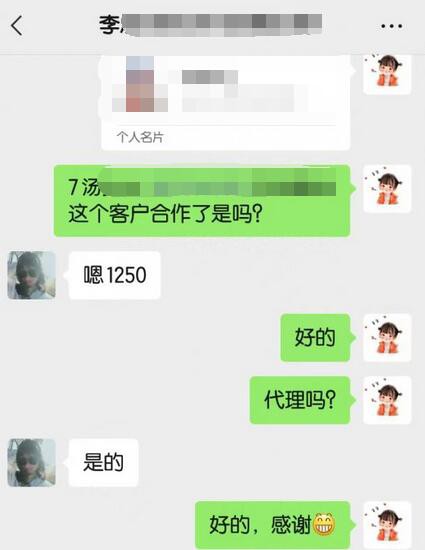 恭贺：河北唐山汤老板成功代理德儿舒纸尿裤品牌
