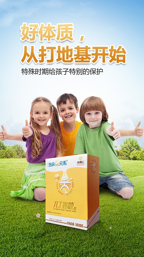 婴幼儿营养品怎么选 生命益元素几丁寡糖怎么样