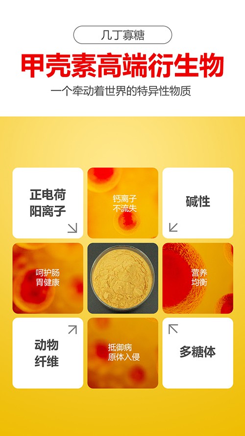 婴幼儿营养品怎么选 生命益元素几丁寡糖怎么样
