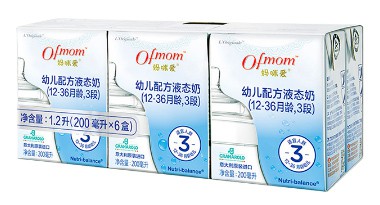 Ofmom妈咪爱|疫情常态化，宝宝外出如何喂养？