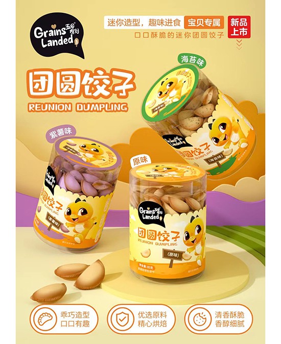 恭喜山东--滨州王总与五谷驾到（门店）签订战略合作