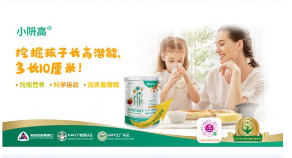 这款进口儿童奶粉为什么成为高端母婴门店的独宠？