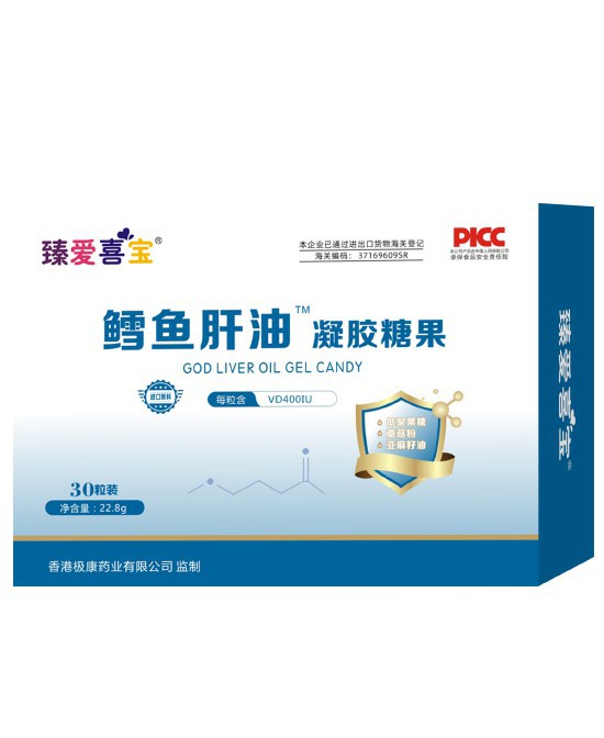 怎么给宝宝选择营养品 臻爱喜宝凝胶糖果系列很不错